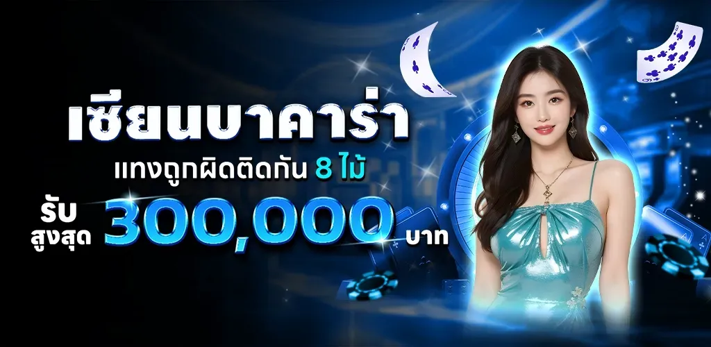 STARFUN88